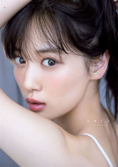 山下 美 月 エロ|山下美月のお風呂ヌードや水着・下着姿の写真集画像等194枚｜ .